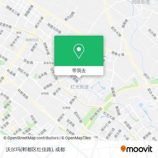 沃尔玛(郫都区红佳路)地图