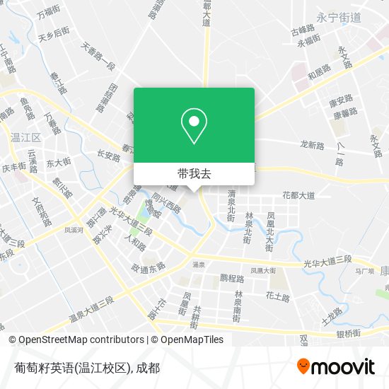 葡萄籽英语(温江校区)地图