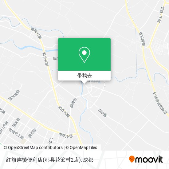 红旗连锁便利店(郫县花篱村2店)地图
