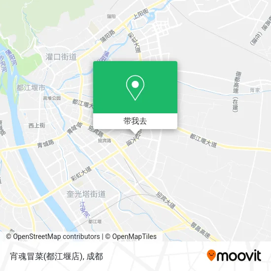 宵魂冒菜(都江堰店)地图