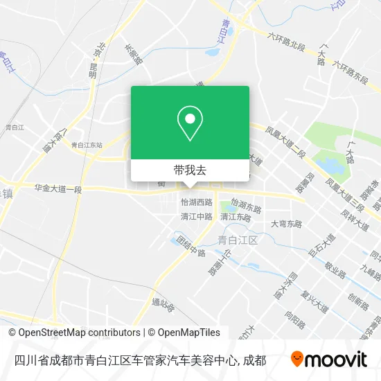 四川省成都市青白江区车管家汽车美容中心地图