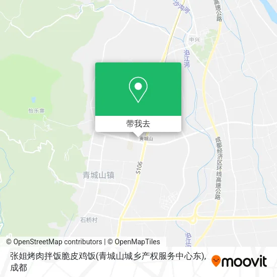 张姐烤肉拌饭脆皮鸡饭(青城山城乡产权服务中心东)地图