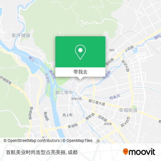 首航美业时尚造型点亮美丽地图