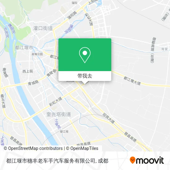 都江堰市穗丰老车手汽车服务有限公司地图