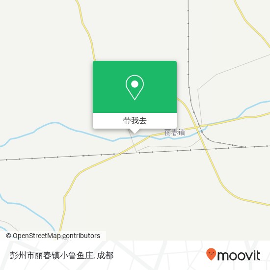 彭州市丽春镇小鲁鱼庄地图