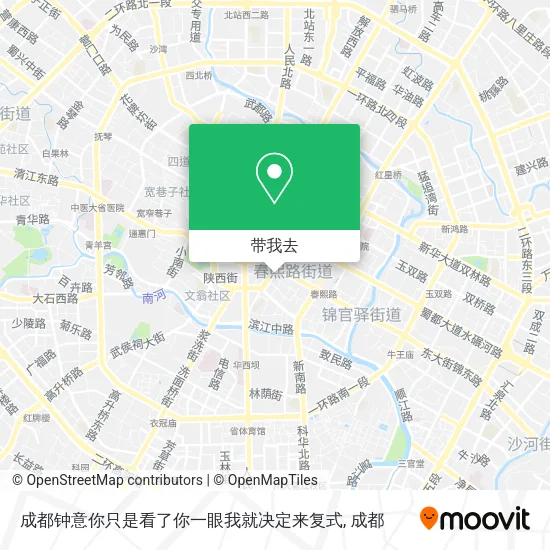 成都钟意你只是看了你一眼我就决定来复式地图