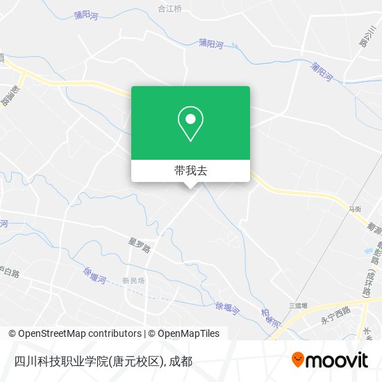 四川科技职业学院(唐元校区)地图