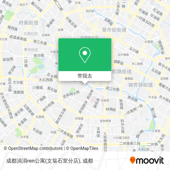 成都涓涓ren公寓(文翁石室分店)地图