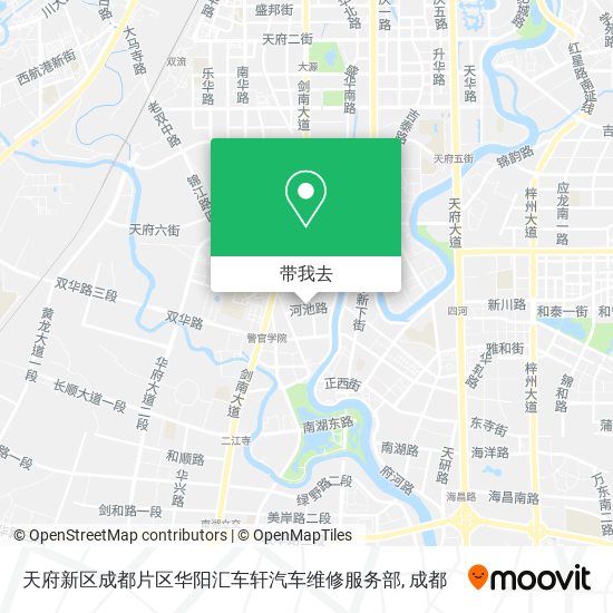 天府新区成都片区华阳汇车轩汽车维修服务部地图