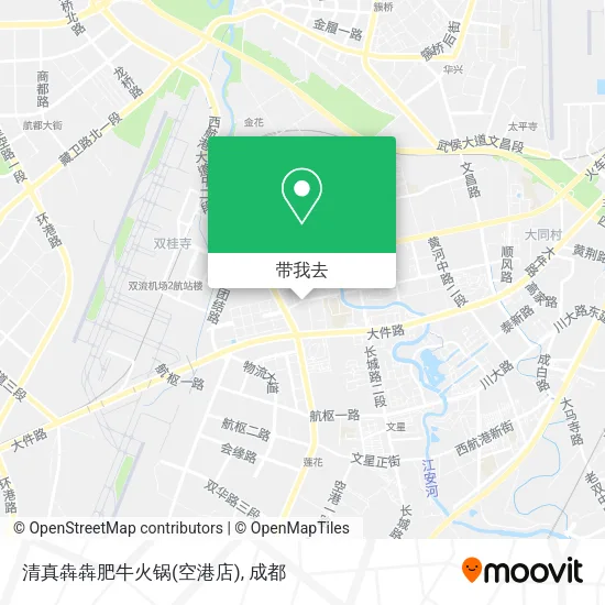 清真犇犇肥牛火锅(空港店)地图