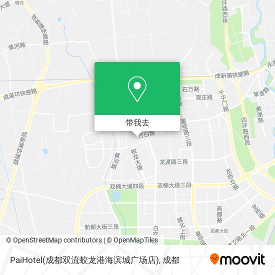PaiHotel(成都双流蛟龙港海滨城广场店)地图