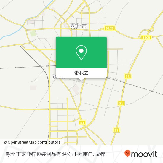 彭州市东鹿行包装制品有限公司-西南门地图