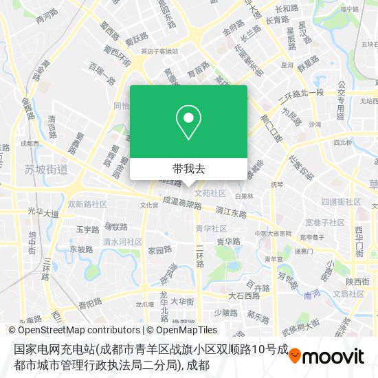 国家电网充电站(成都市青羊区战旗小区双顺路10号成都市城市管理行政执法局二分局)地图