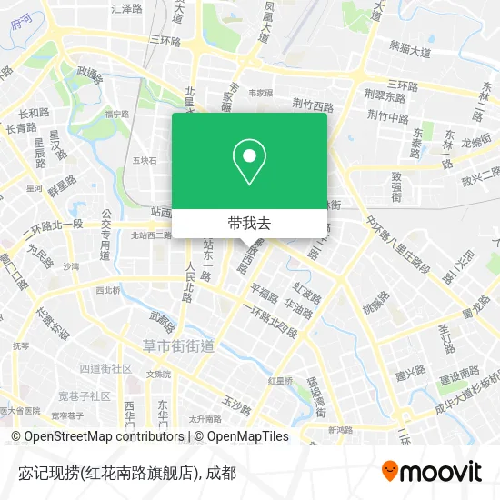 宓记现捞(红花南路旗舰店)地图