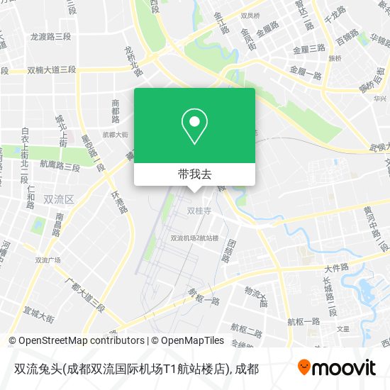 双流兔头(成都双流国际机场T1航站楼店)地图