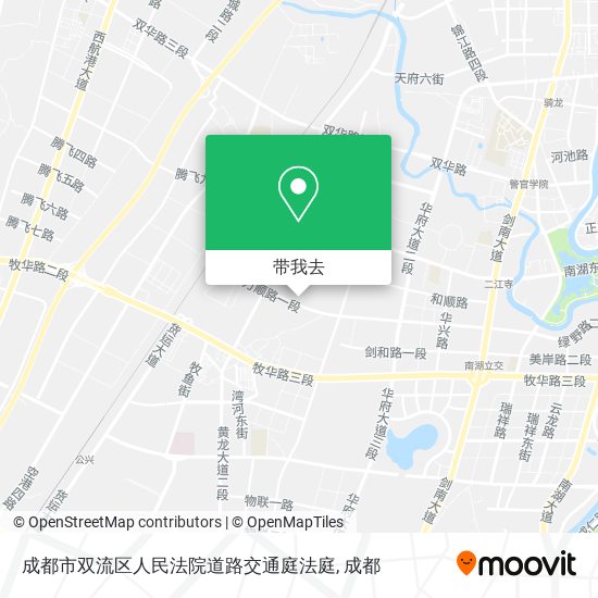 成都市双流区人民法院道路交通庭法庭地图