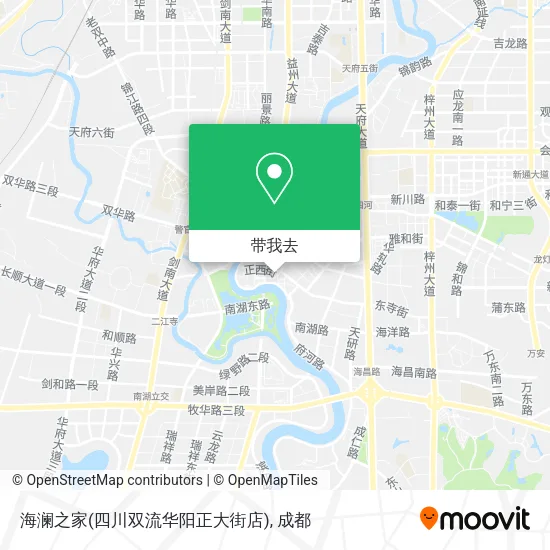 海澜之家(四川双流华阳正大街店)地图