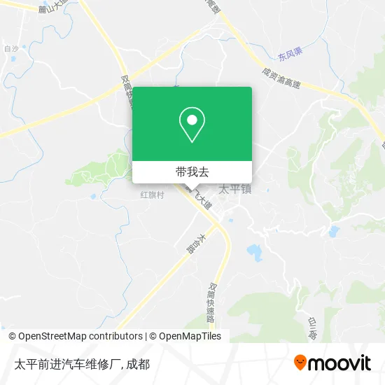 太平前进汽车维修厂地图