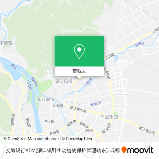 交通银行ATM(灌口镇野生动植物保护管理站东)地图
