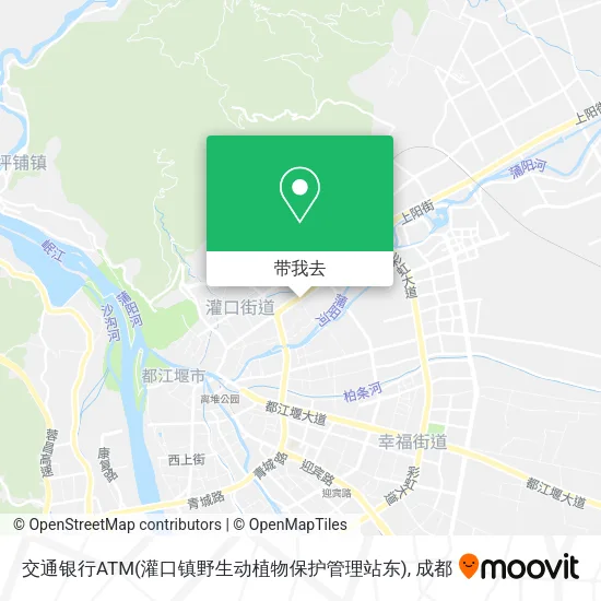 交通银行ATM(灌口镇野生动植物保护管理站东)地图