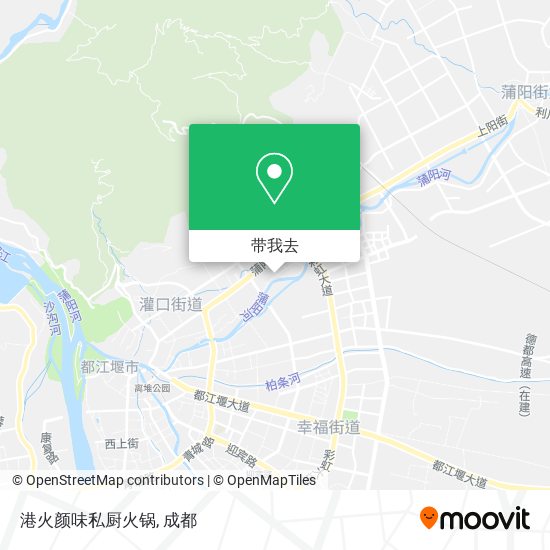 港火颜味私厨火锅地图