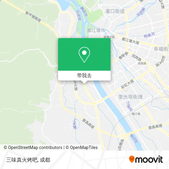 三味真火烤吧地图