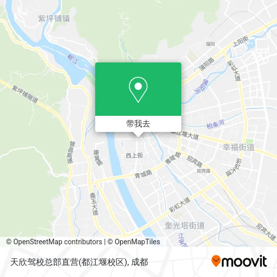 天欣驾校总部直营(都江堰校区)地图