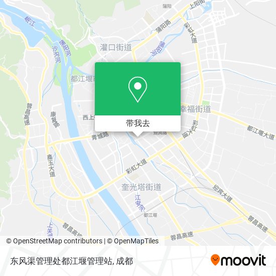 东风渠管理处都江堰管理站地图