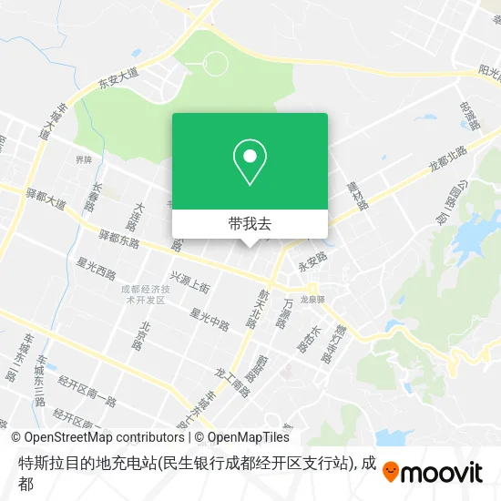 特斯拉目的地充电站(民生银行成都经开区支行站)地图