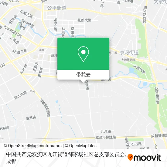中国共产党双流区九江街道邹家场社区总支部委员会地图