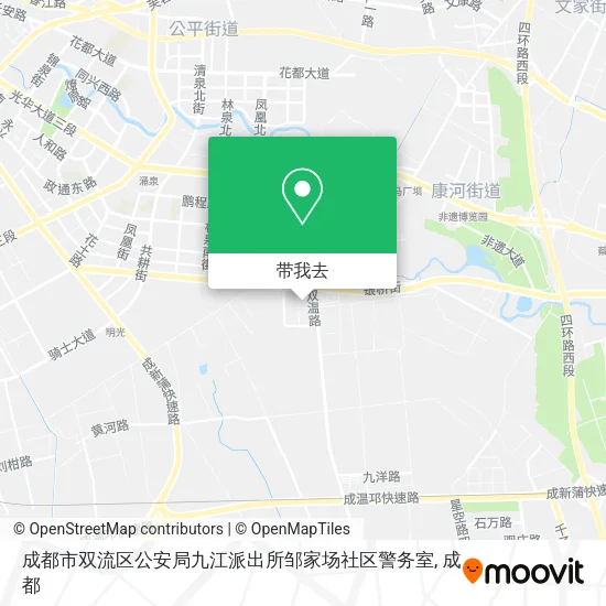成都市双流区公安局九江派出所邹家场社区警务室地图