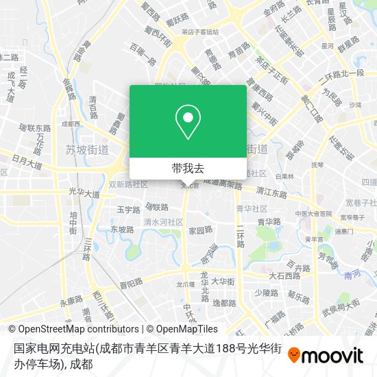 国家电网充电站(成都市青羊区青羊大道188号光华街办停车场)地图