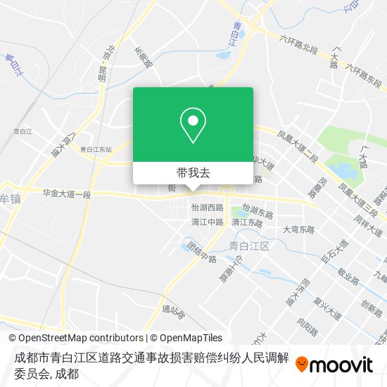 成都市青白江区道路交通事故损害赔偿纠纷人民调解委员会地图