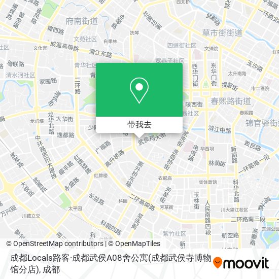 成都Locals路客·成都武侯A08舍公寓(成都武侯寺博物馆分店)地图