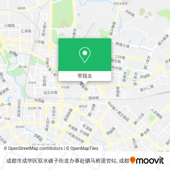 成都市成华区双水碾子街道办事处驷马桥退管站地图