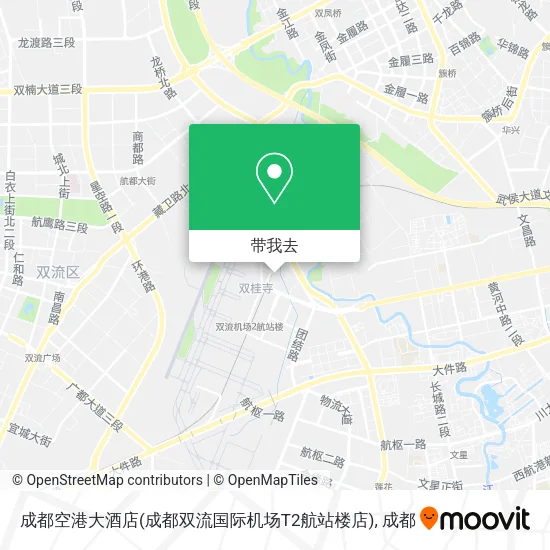 成都空港大酒店(成都双流国际机场T2航站楼店)地图