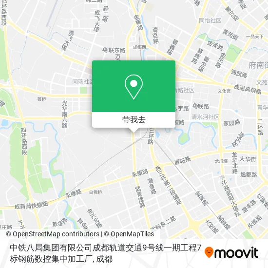 中铁八局集团有限公司成都轨道交通9号线一期工程7标钢筋数控集中加工厂地图