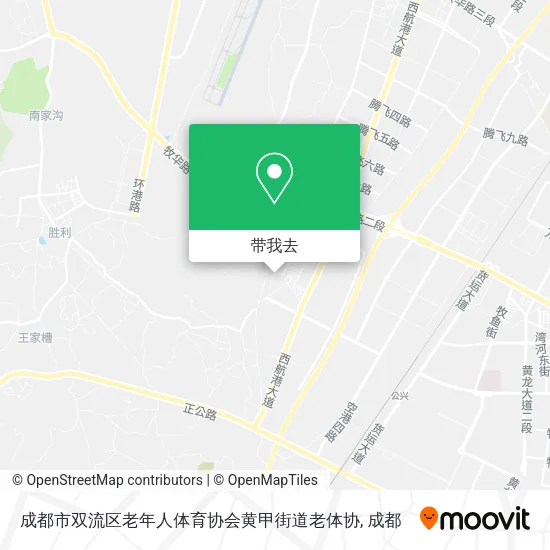 成都市双流区老年人体育协会黄甲街道老体协地图