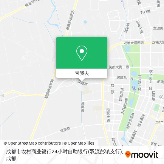 成都市农村商业银行24小时自助银行(双流彭镇支行)地图