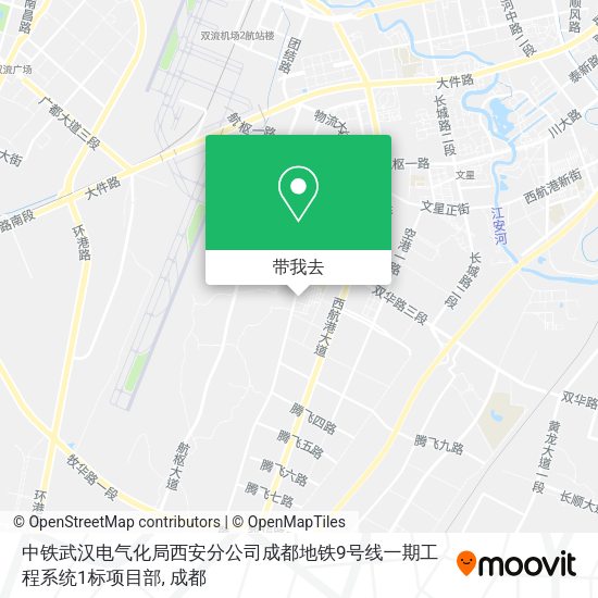 中铁武汉电气化局西安分公司成都地铁9号线一期工程系统1标项目部地图