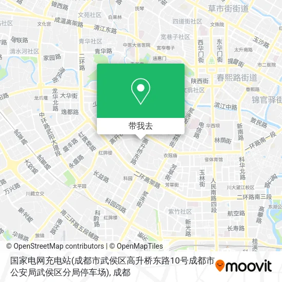 国家电网充电站(成都市武侯区高升桥东路10号成都市公安局武侯区分局停车场)地图
