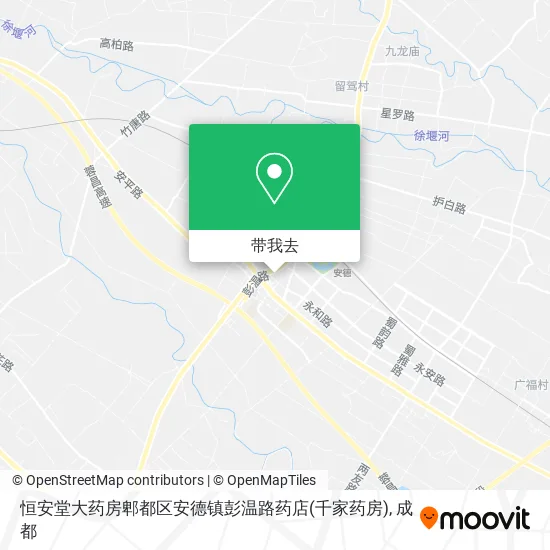 恒安堂大药房郫都区安德镇彭温路药店(千家药房)地图