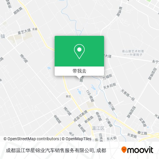 成都温江华星锦业汽车销售服务有限公司地图