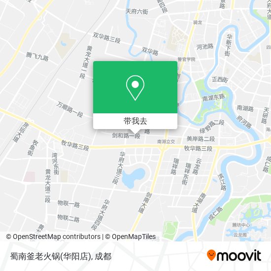 蜀南釜老火锅(华阳店)地图