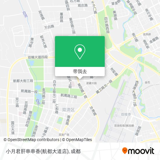 小月君肝串串香(航都大道店)地图