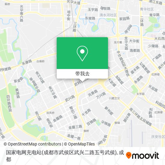 国家电网充电站(成都市武侯区武兴二路五号武侯)地图