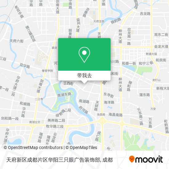 天府新区成都片区华阳三只眼广告装饰部地图