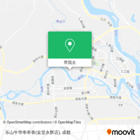 乐山牛华串串香(金堂永辉店)地图