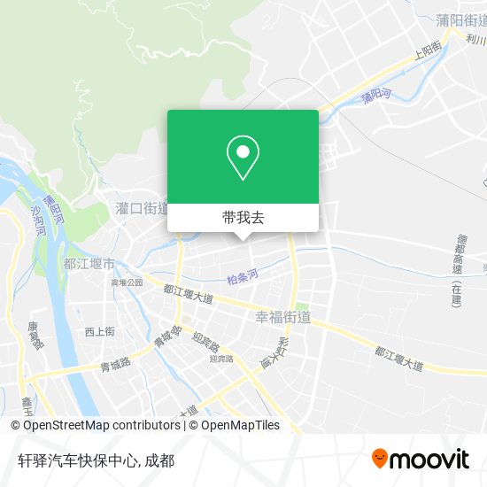 轩驿汽车快保中心地图