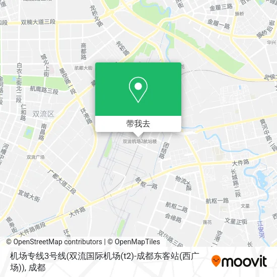 机场专线3号线(双流国际机场(t2)-成都东客站(西广场))地图